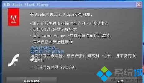win8ϵyflashķ