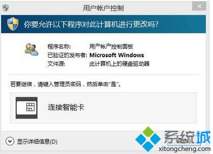 win8.1ϵyʾBܿĽQ