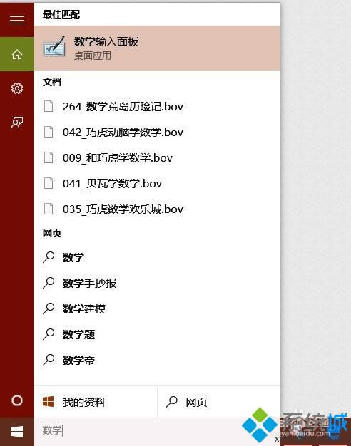 win8WݔʹòE1