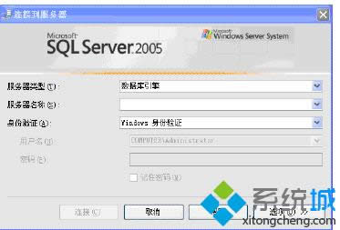win8ϵybsql2005ķ
