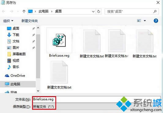 Win8.1ϵyIˆΛ]Сİx