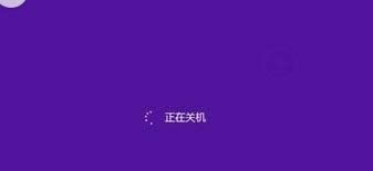 win8ϵyPC