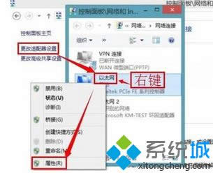 win8PӛԄ؆E2