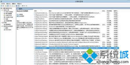 x҂ȡBluetooth ա