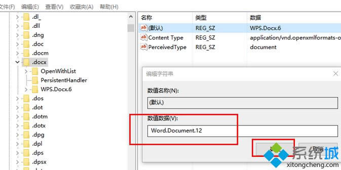 Ğ Word.Document.12