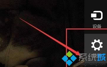 windows8ϵyʹ{ĲE2