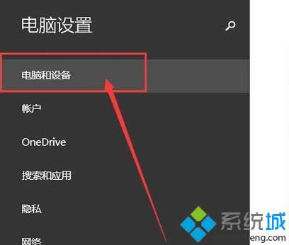 windows8ϵyʹ{ĲE3