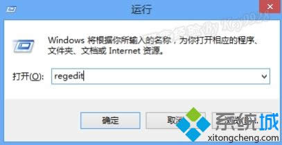 \REGEDIT