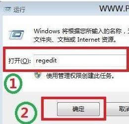ݔ룺Regedit 