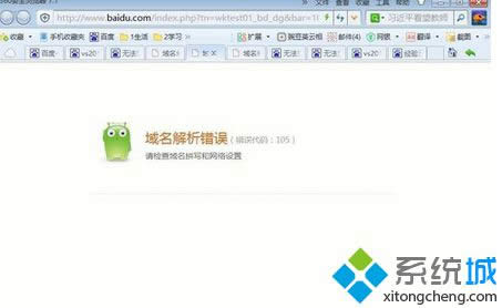 Windows8g[WͻȻFe`105