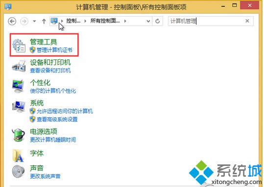 Win8ϵyhZoʹõĽQ