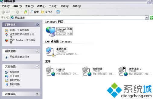 win8ϵyPC؆עNӵIˆ