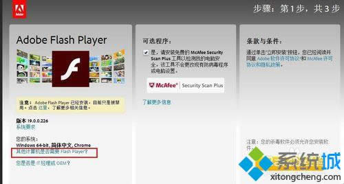 cӋCǷҪflash player