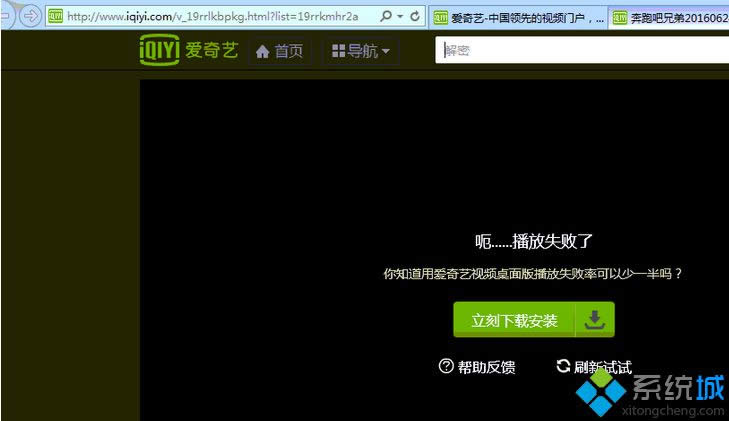 windows8ϵy_ˇʾ,ʧĽQ