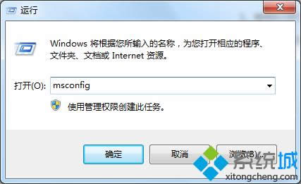 ݔmsconfig