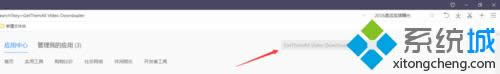 ݔGetThemAll Video Downloader