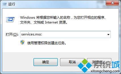 ݔ롰services.msc