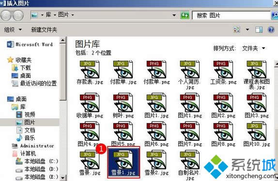 Γ롱
