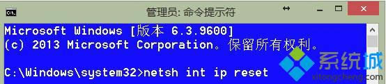 ݔ룺netsh int ip reset 