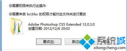 win8ϵyʹcdhļķ