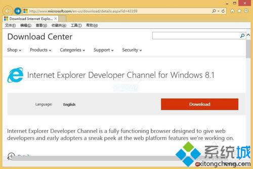 Win8.1ϵyаbIE12g[E1