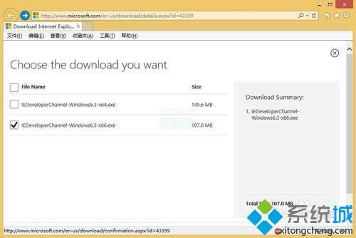 Win8.1ϵyаbIE12g[E2