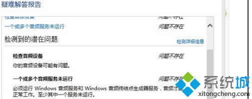 Win8ʾlOІ}һlδ\С