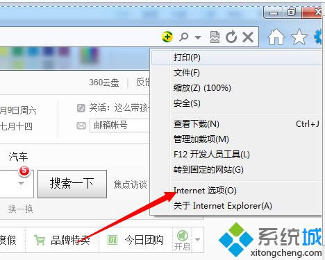 win8ϵyùô
