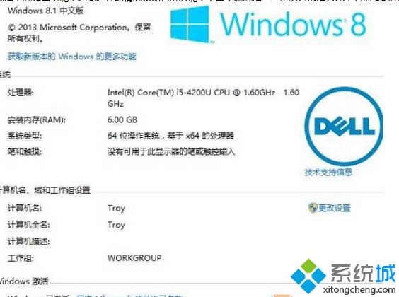 ѽwin8.1ϵyÿ_CʾνQ