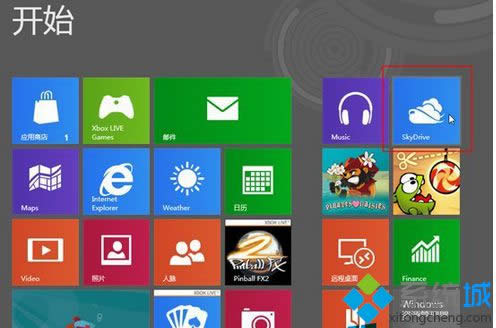win8ϵyҲSkyDriveõĽQ