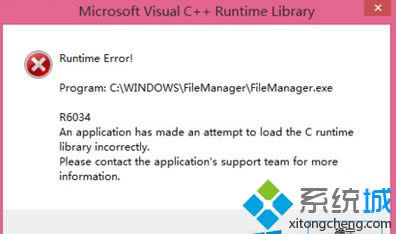 win8ϵybVC++MʾGʧMSVCR80.dllļôޏ