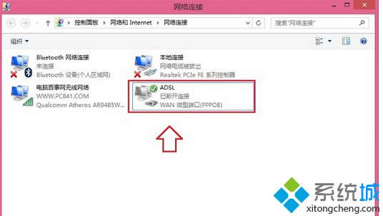 windows8.1ϵy_CBӌԄӴ_΢ܛW퓵ĽQ