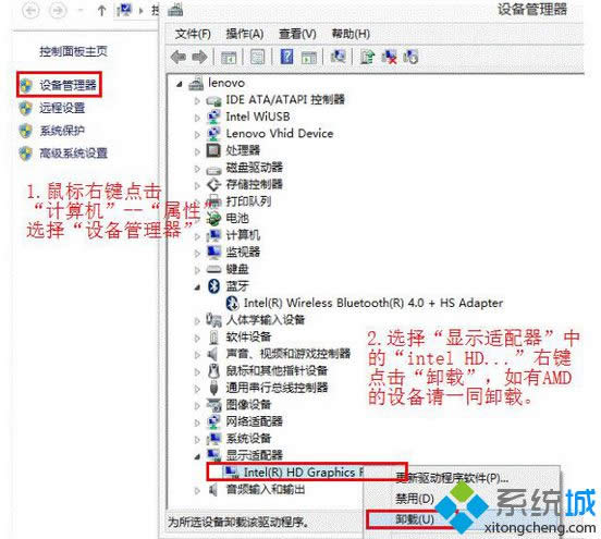 жd Intel  AMD 