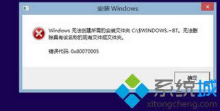Win8.1Win10ϵyle`ʾ0x80070005-0xA0019