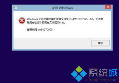 win8.1win10ϵyFe`a0x80070005-0xA0019ôk