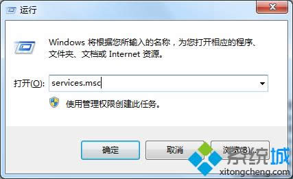 ݔ롰services.msc