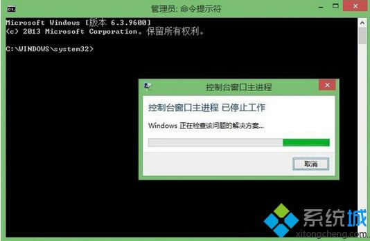 win8ϵyݔCMDr_Mֹͣe`