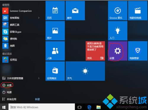 xwin10_ʼ