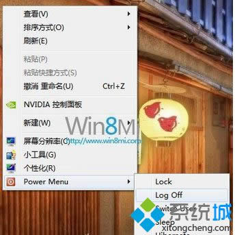 win8ϵyIˆPC؆עNx