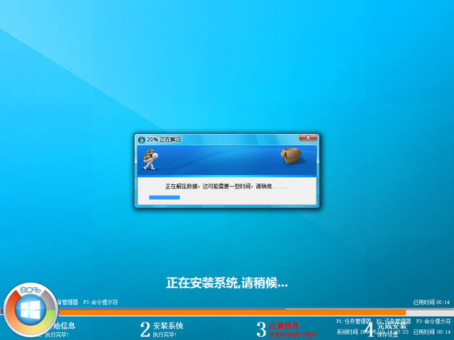 GHOST WIN8 X86 bCI V2018.05 (32λ)