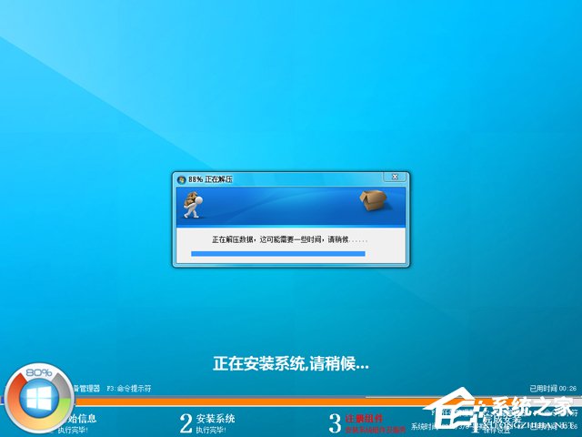 GHOST WIN8 X64 bCI V2018.03(64λ)