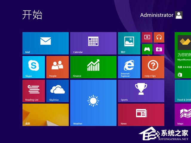 GHOST WIN8 X86 bCI V2018.03(32λ)