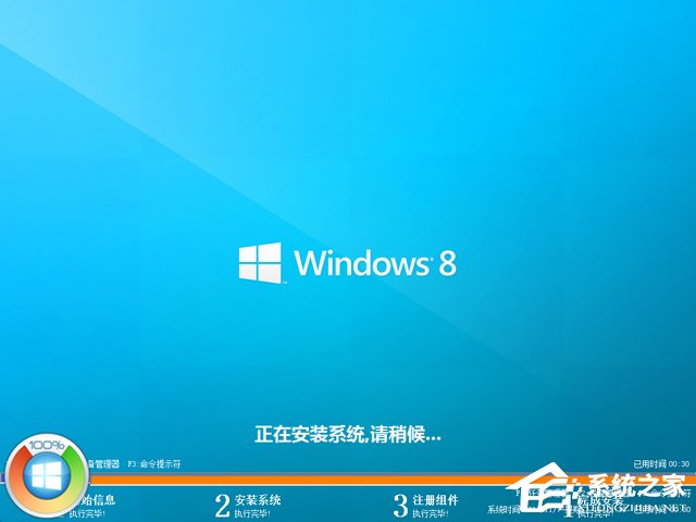GHOST WIN8 X64 bCI V2017.11(64λ)