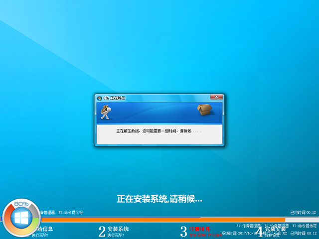 GHOST WIN8 X64 bCI 201710(64λ)  ϵyISOd