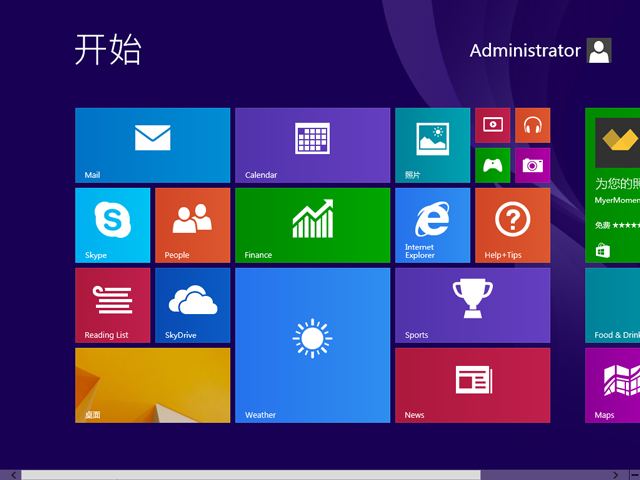 GHOST WIN8 X86 bCI V2017.09(32λ)