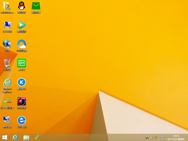 GHOST WIN8 X86 bCI V2017.06(32λ)