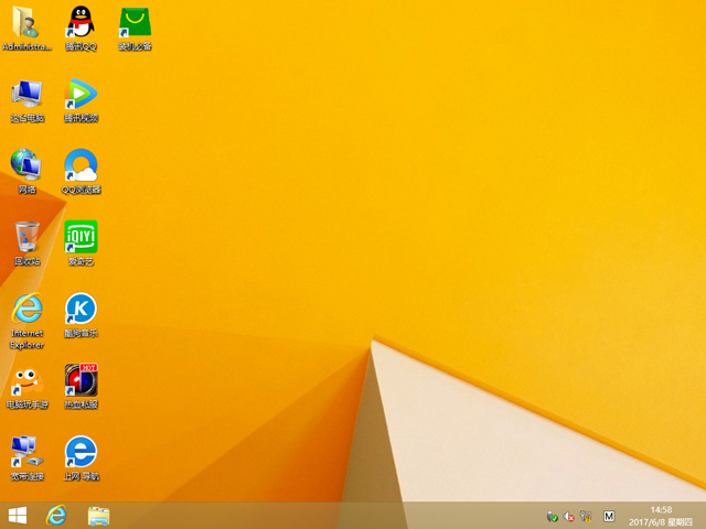 GHOST WIN8 X64 bCI V2017.06(64λ)