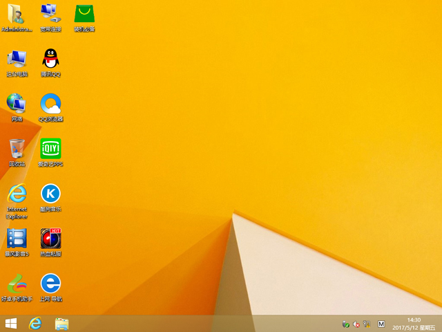 GHOST WIN8 X64 bCI V2017.05(64λ)