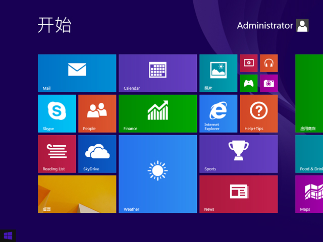 GHOST WIN8 X86 ⼤I V2017.03(32λ)