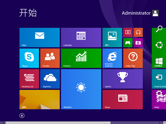 GHOST WIN8 X64 ⼤I V2017.03(64λ)